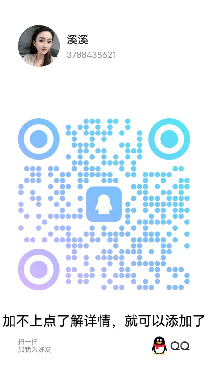 通州sao 货，嫩妹，大熊，00后，服务细致，个人自聊本人