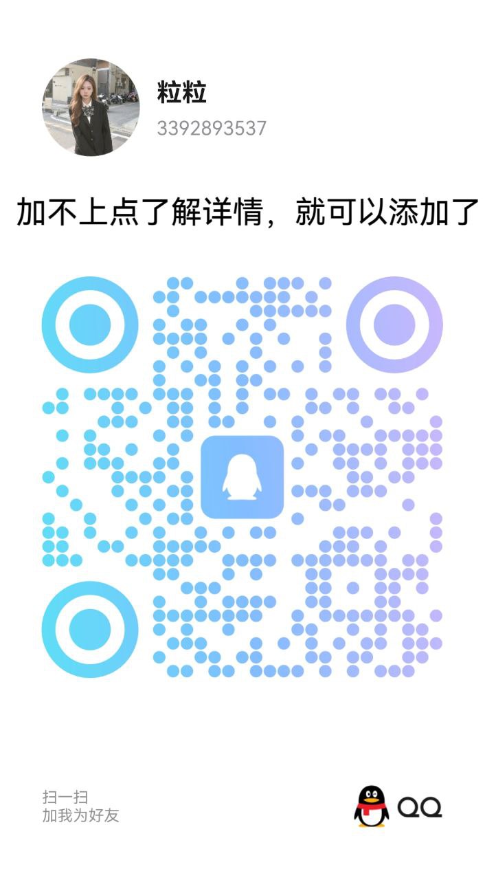 通州sao 货，嫩妹，大熊，00后，服务细致，个人自聊本人