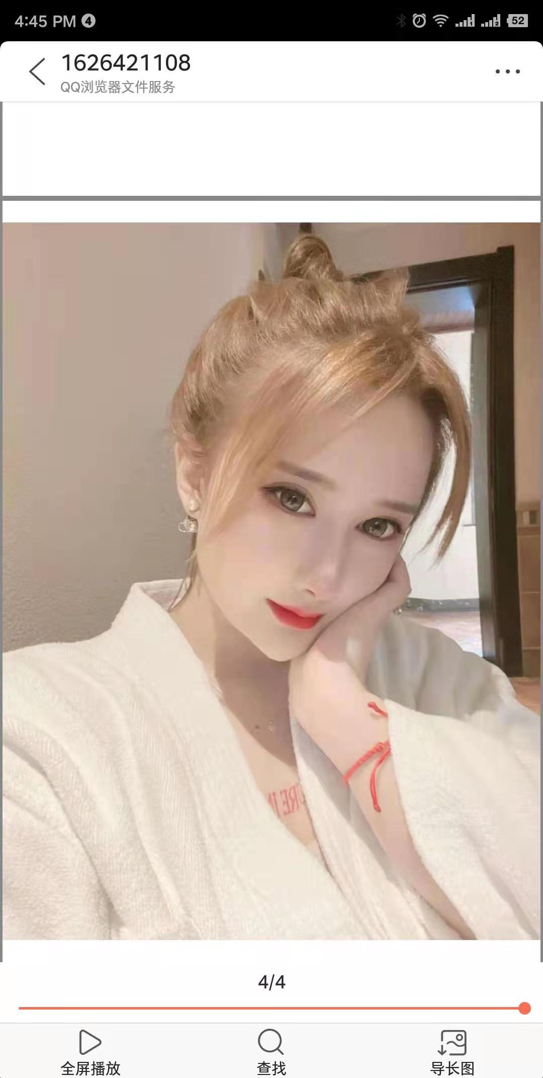 成都 西门婉婷,长得像郭美美的妹子
