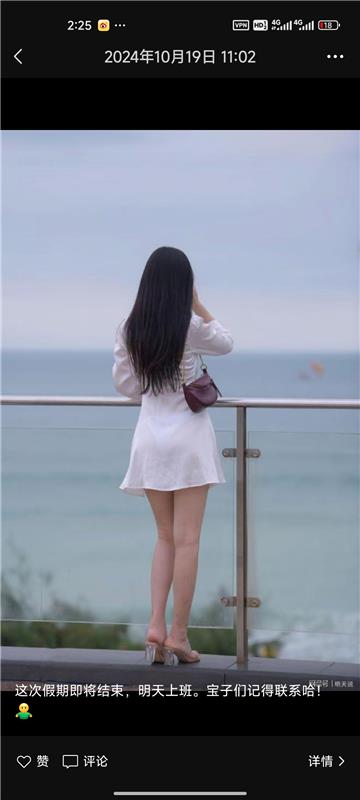 渝北大熊少妇,皮肤很白的