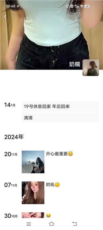青岛市北小姐姐,年轻妹子
