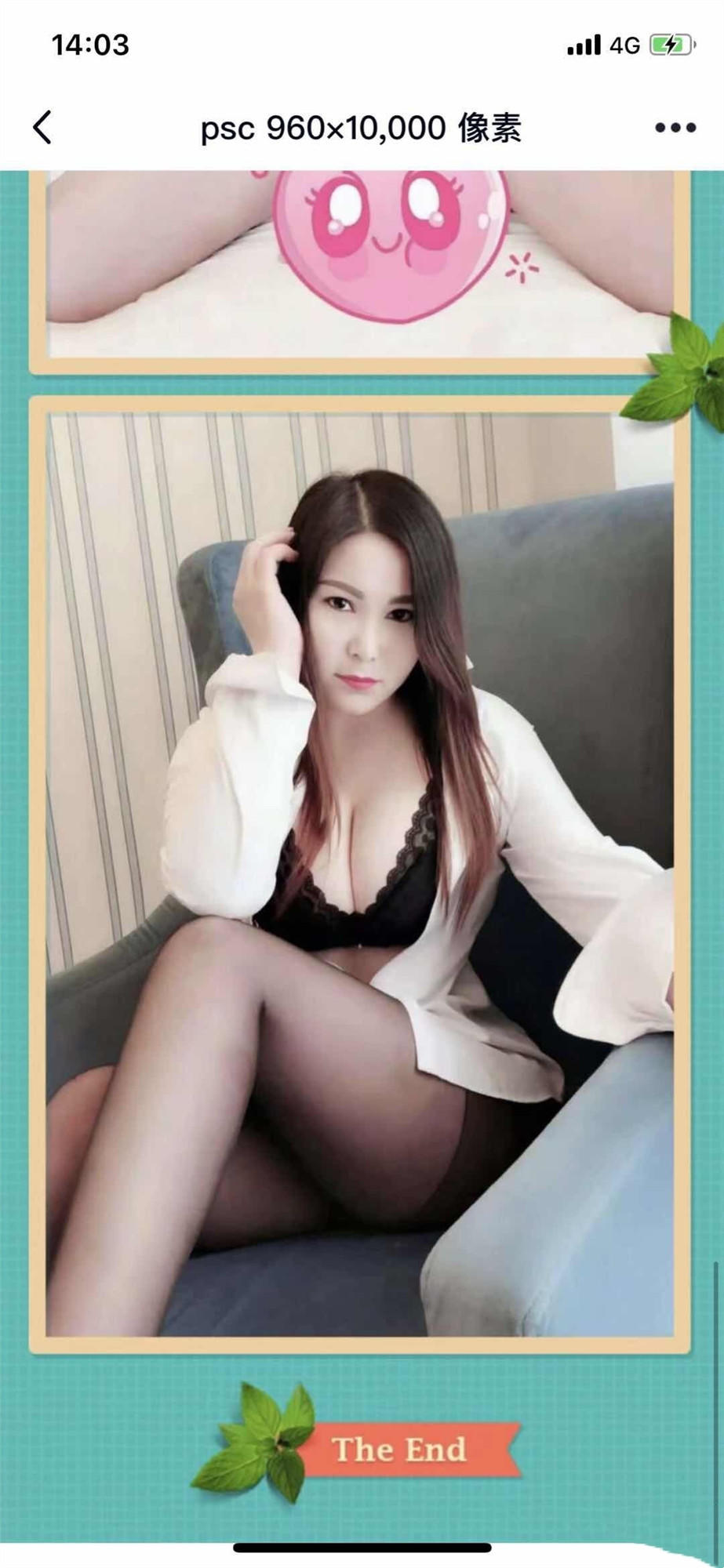 徐汇区发现服务不错的大凶器!