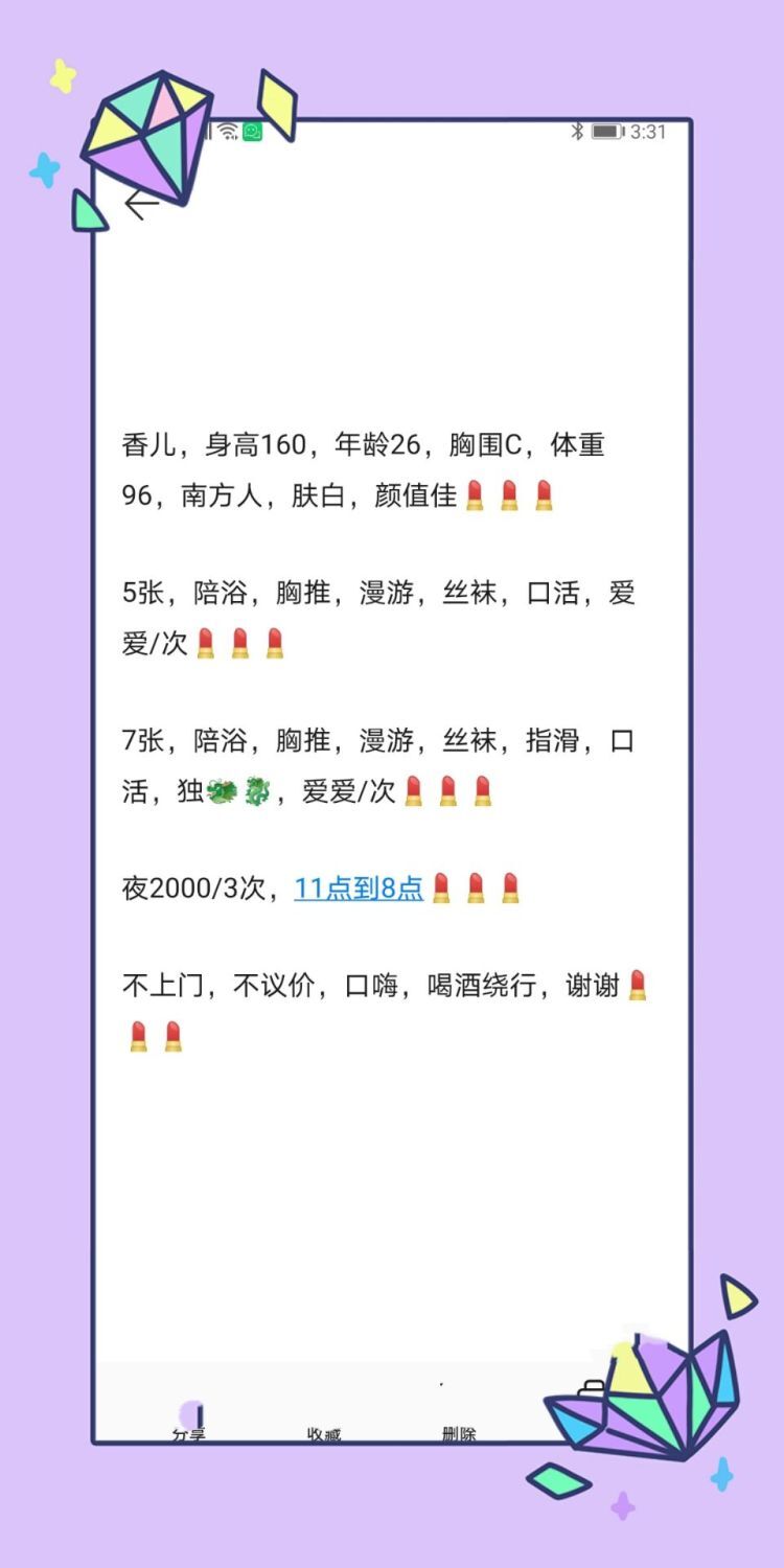 服务系的波霸,热情豪放性感美女重点会毒龙
