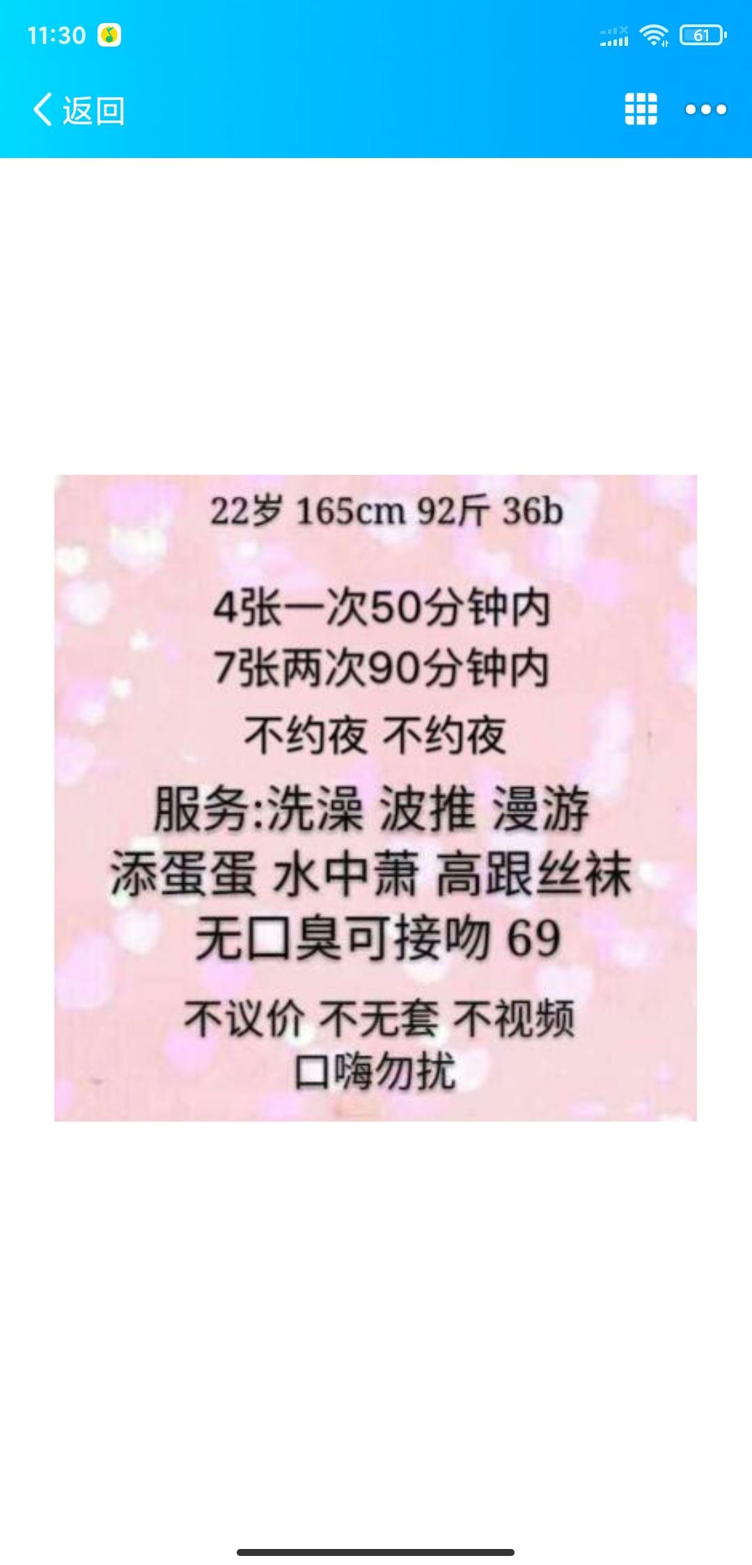 厦门 多年前就约过得妹纸,时过多年价格未变风采依旧