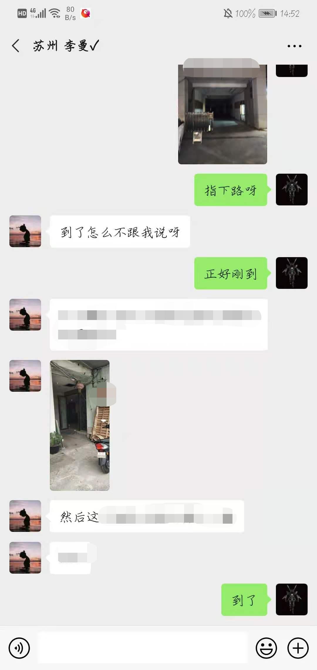 苏州 新人周末三连出击之三:姑苏区李曼,高性价比少妇