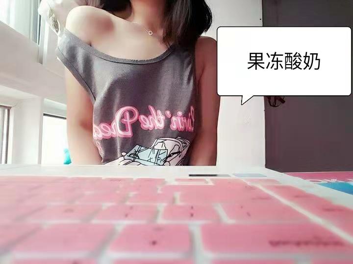 石家庄有点神奇的体验,一个很稚嫩的妹纸。