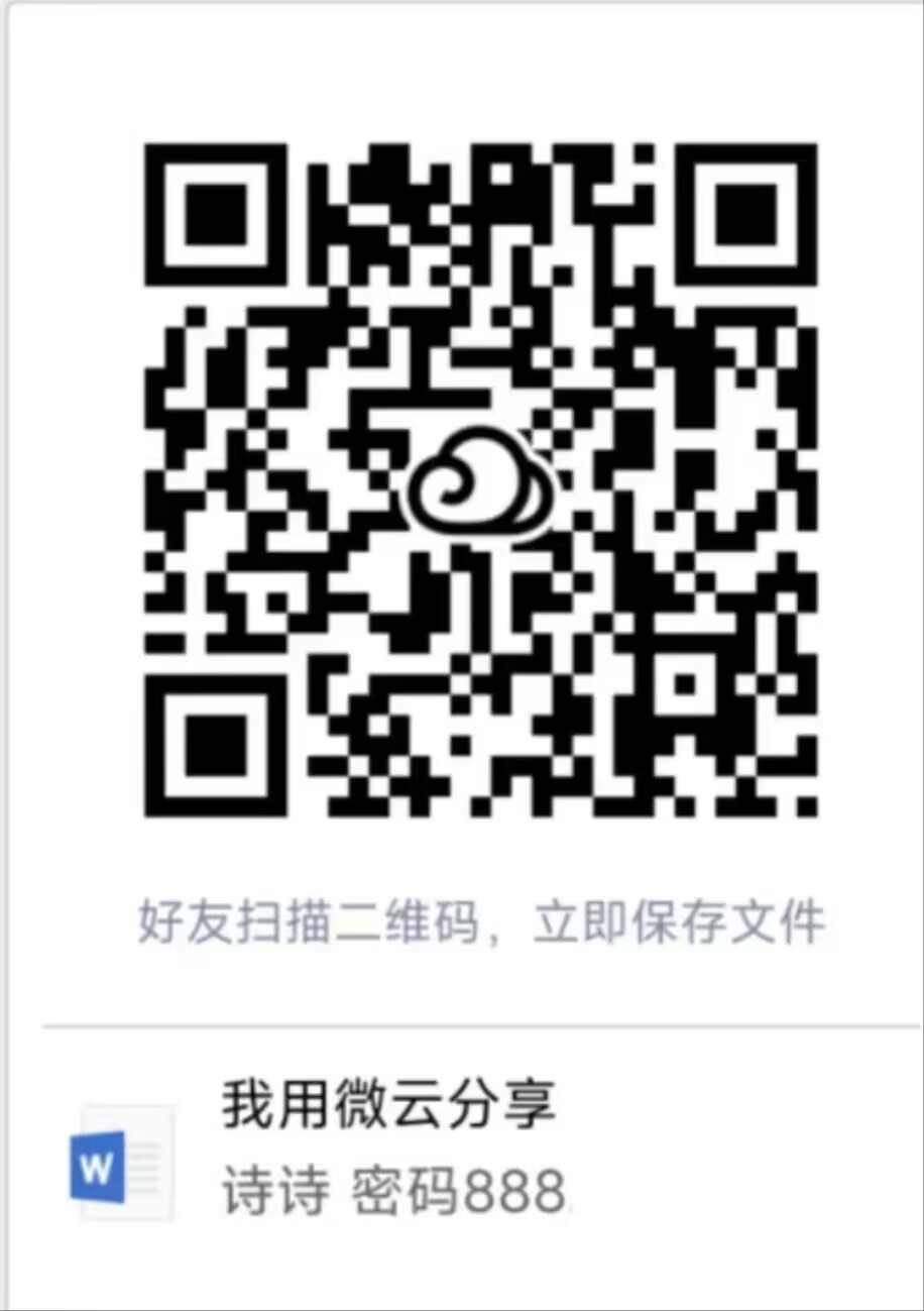 宋家庄超级性价比,身材丰满黑丝少妇一枚