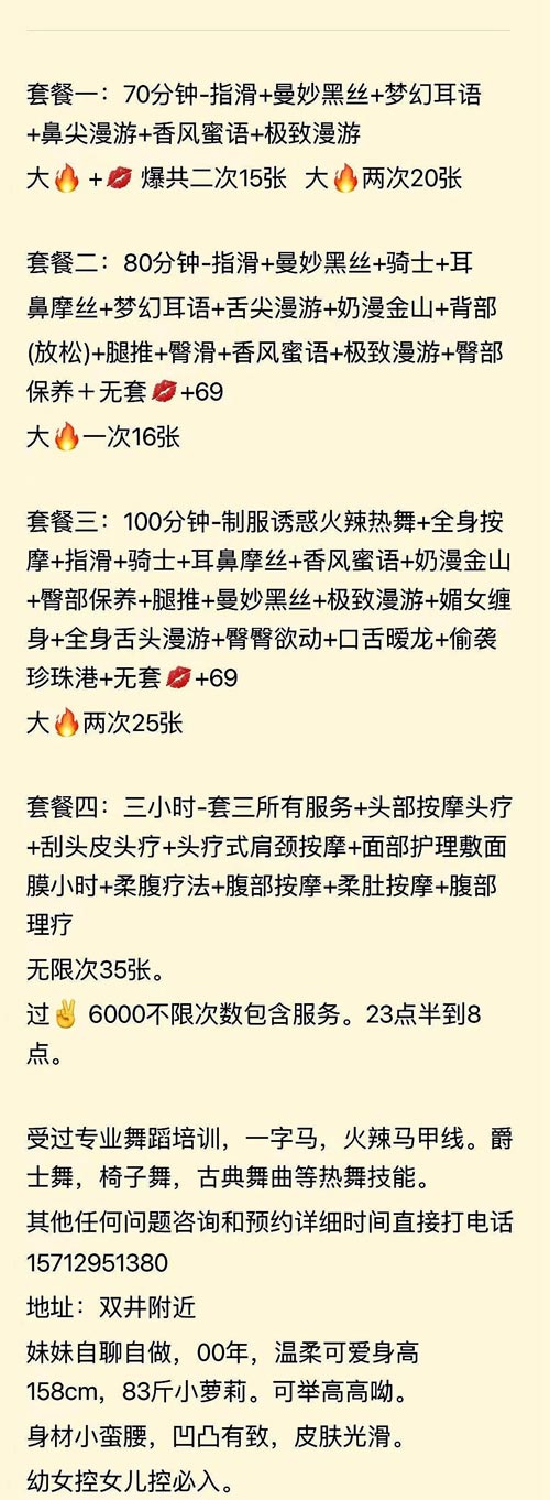 北京外围00年小萝莉自做自聊 小蛮腰凹凸有致 皮肤光滑