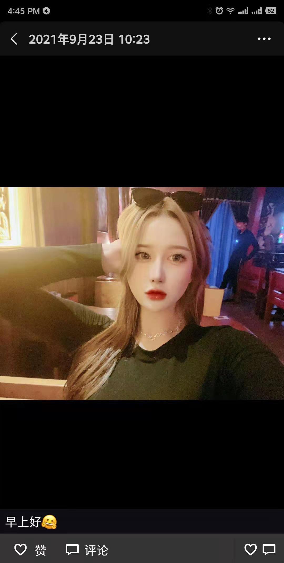 成都 西门婉婷,长得像郭美美的妹子