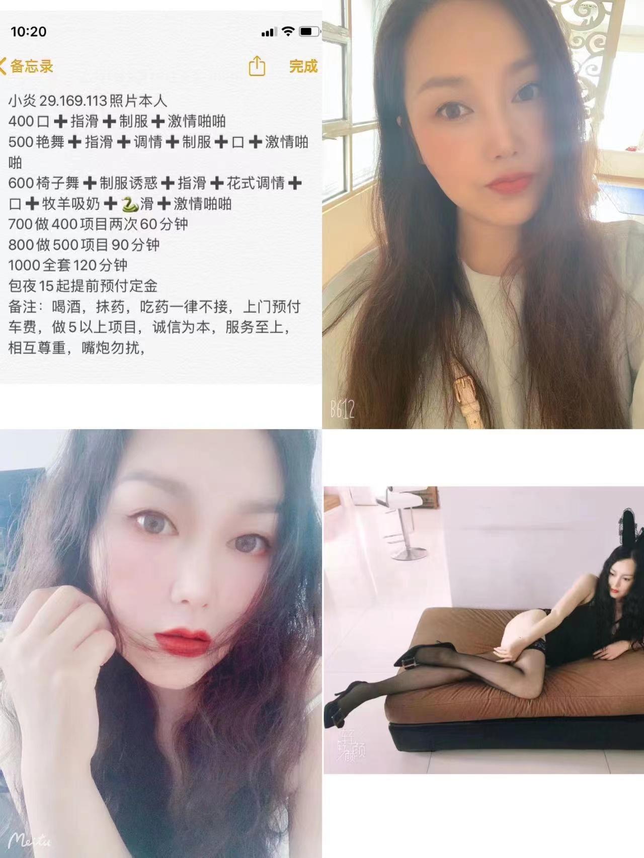 烟台 值得二刷的烟台妹子!
