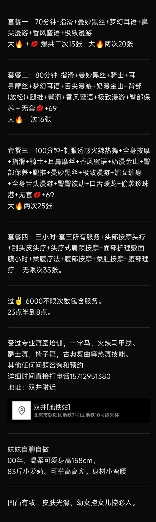 00年小萝莉自做自聊 小蛮腰凹凸有致 皮肤光滑 幼女控必入!