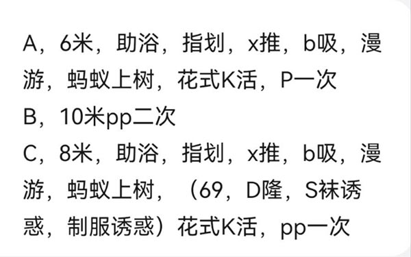 极品性感美女,口活漫游69,服务一流 情人般的感觉