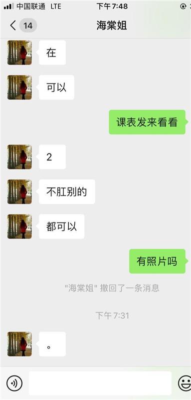 河北石家庄性价比高,泻火首选的少妇熟女