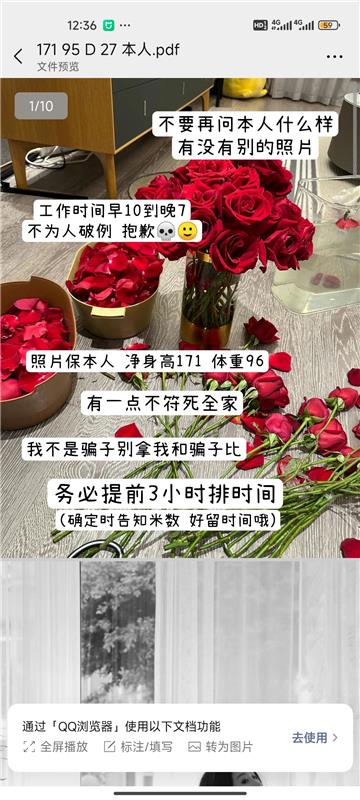 长春极品少妇,身材苗条