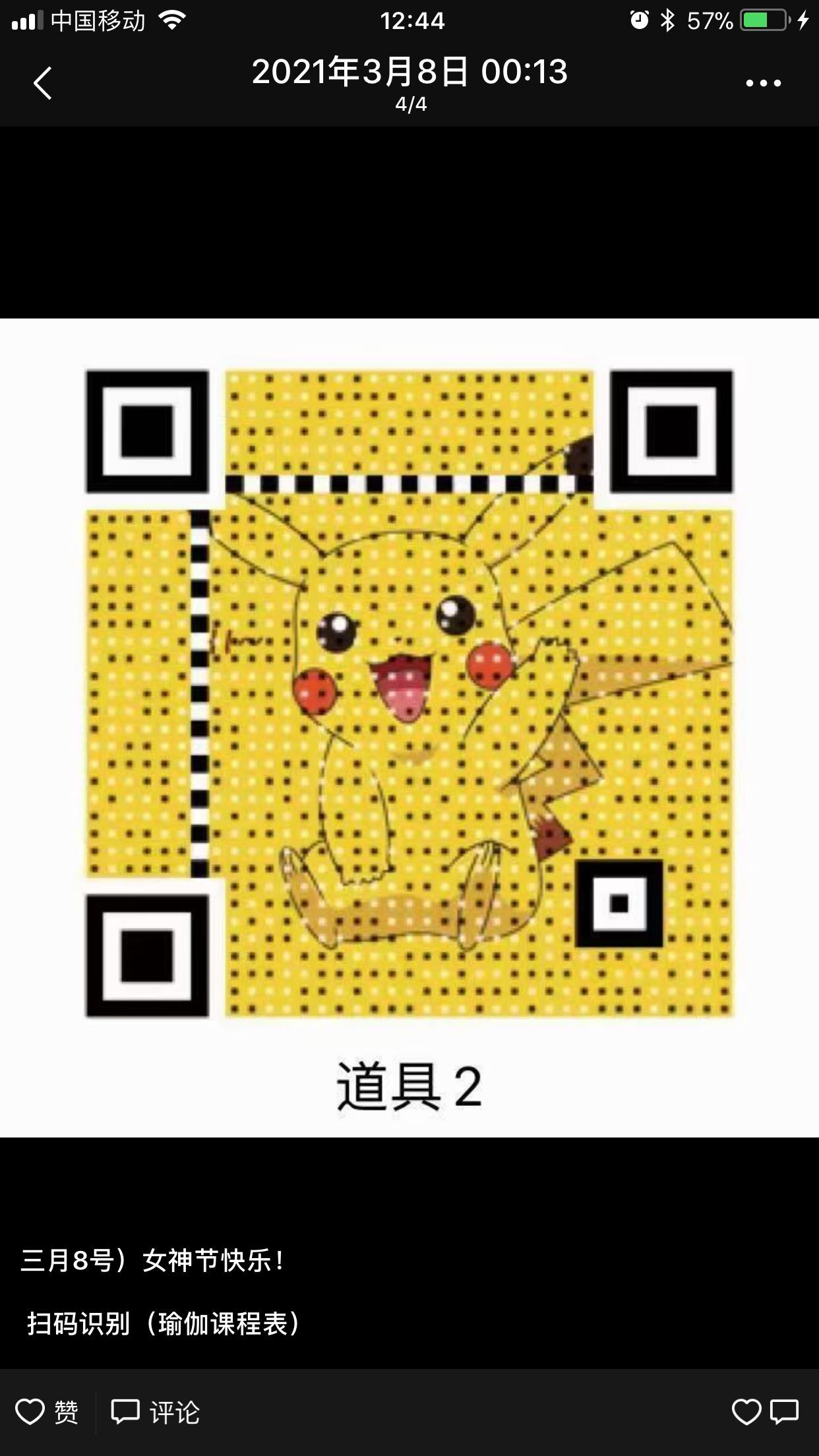 会员强烈推荐百子湾MM 很优秀,活好,服务也好