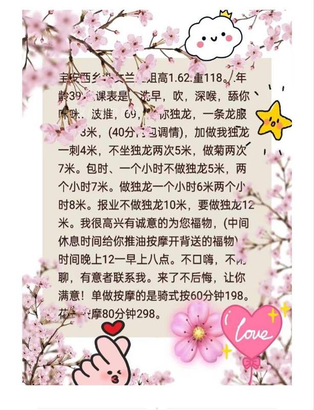 深圳宝安区性价比高,胸大屁股大的少妇一枚
