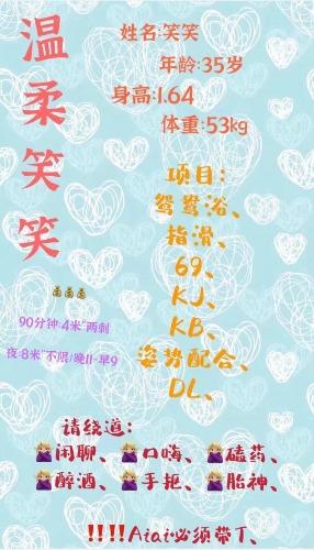 成都温柔小姐姐,轻熟,便宜