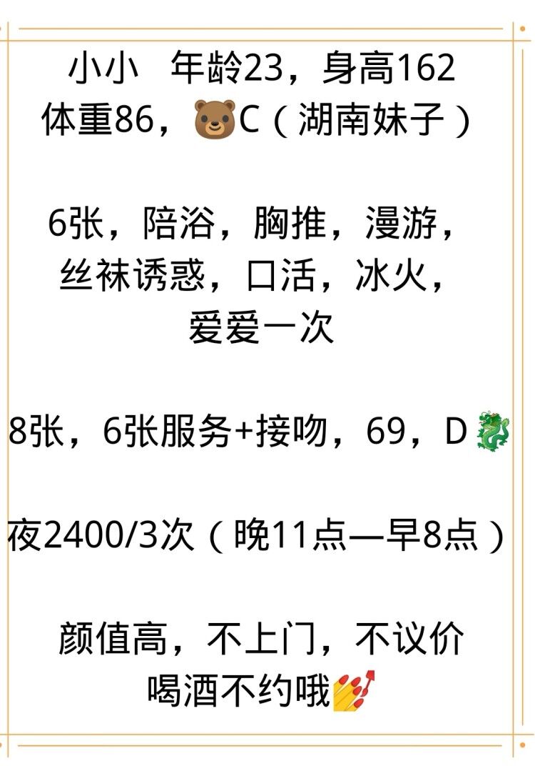 验证刚下水的兼职南方妹子,服务控,颜值佳,可以DL