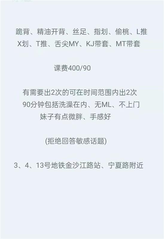 服装店老板娘兼职,走心服务,回味无穷
