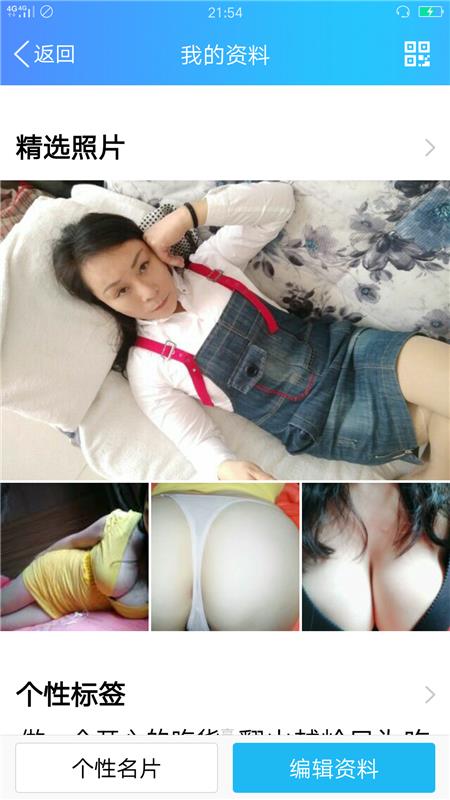普陀区陈陈,白百合的搭档