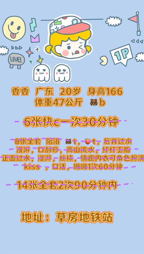 草房香香 皮肤白皙身材紧致颜值高 不错的体验!
