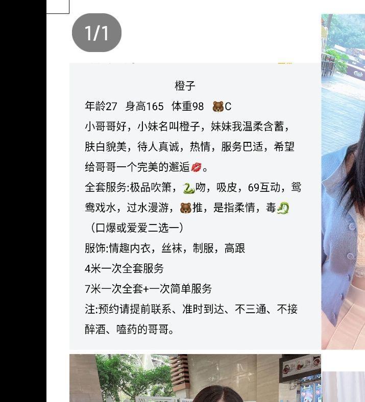 成都 武侯4米,算是给囊中羞涩的兄弟排雷了