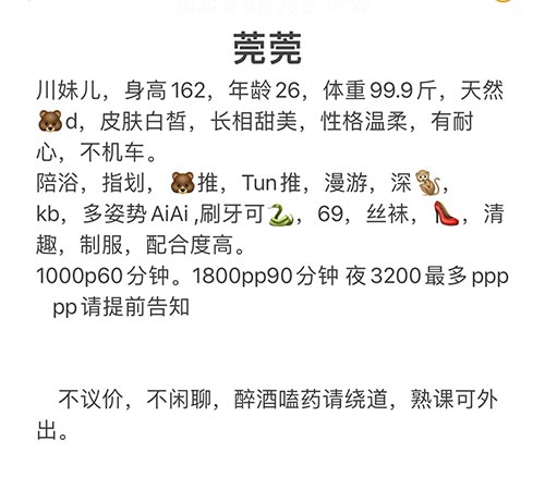 刚下海个人兼职妹子皮肤白皙,长相甜美斤 有耐心,不机车