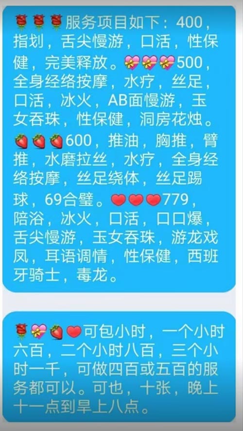 北京南站小活加大,性价比之王