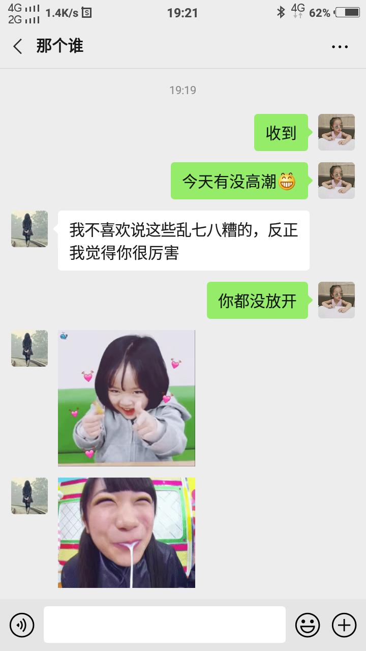 东莞石龙附近(石湾)