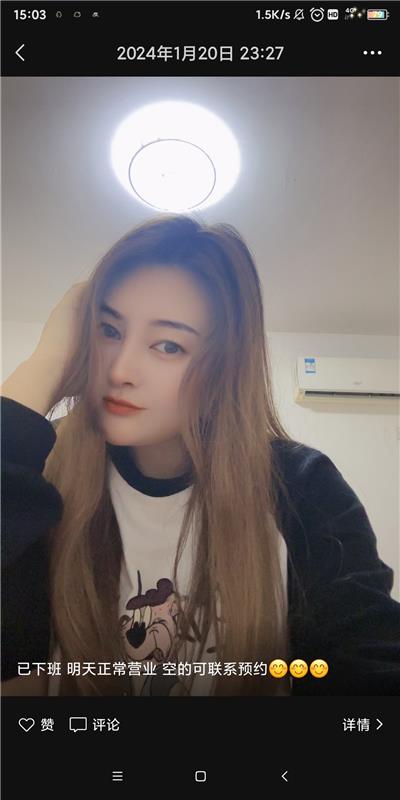 朋友介绍的,300吹做