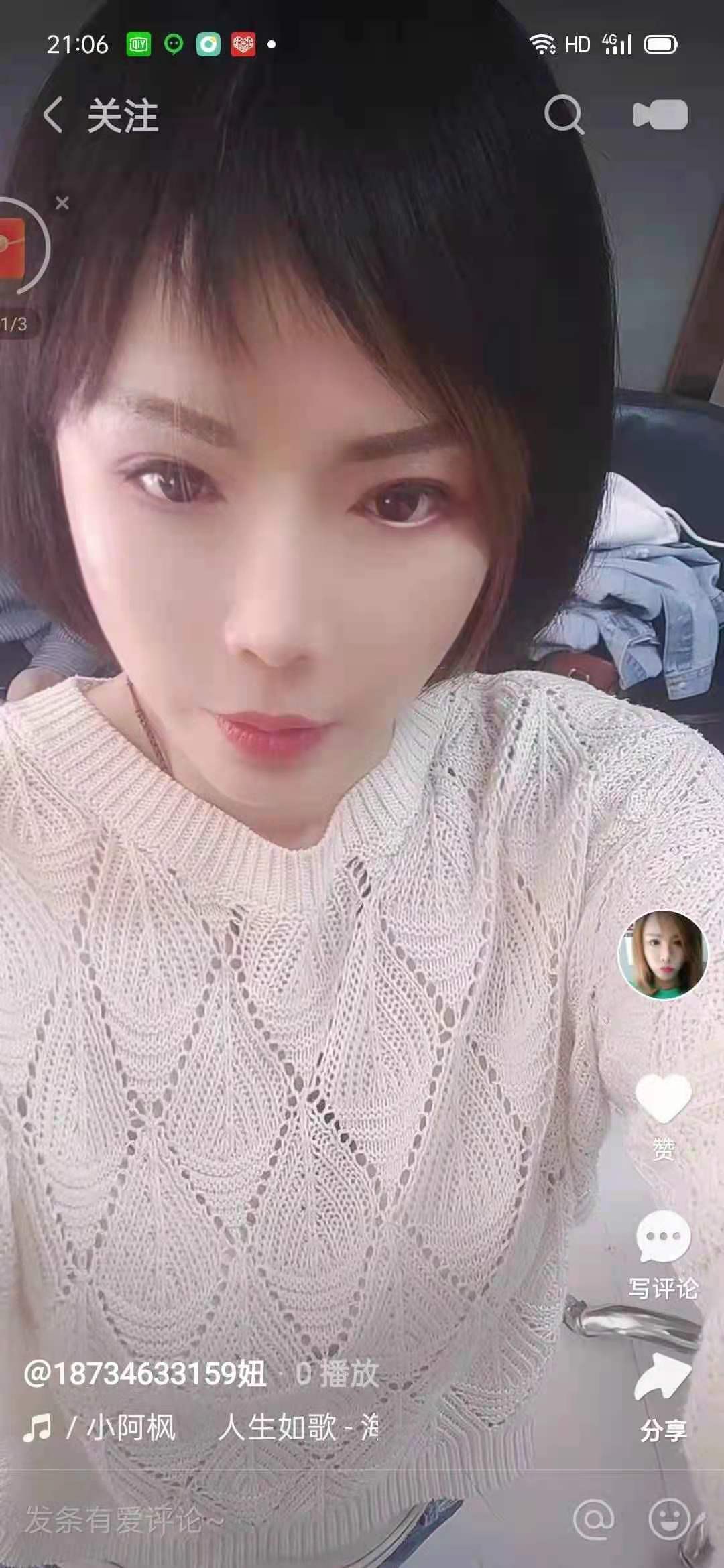 大同 振华南街 幸福的女人 ,活好颜值也不赖