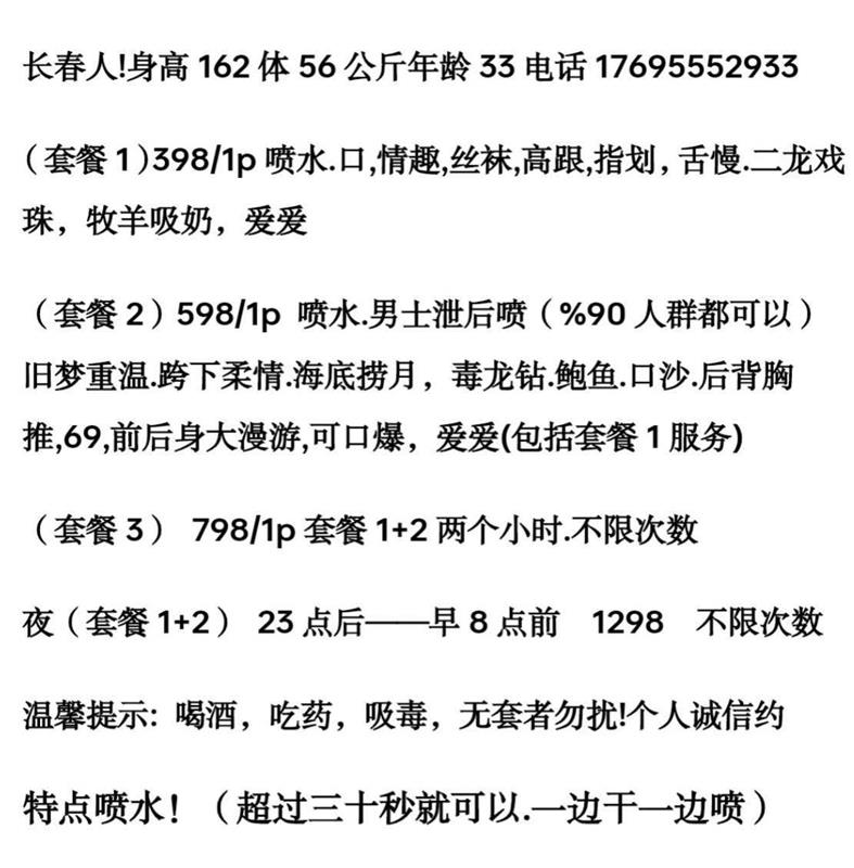 天津体验喷水壶的绝活,被震撼到了