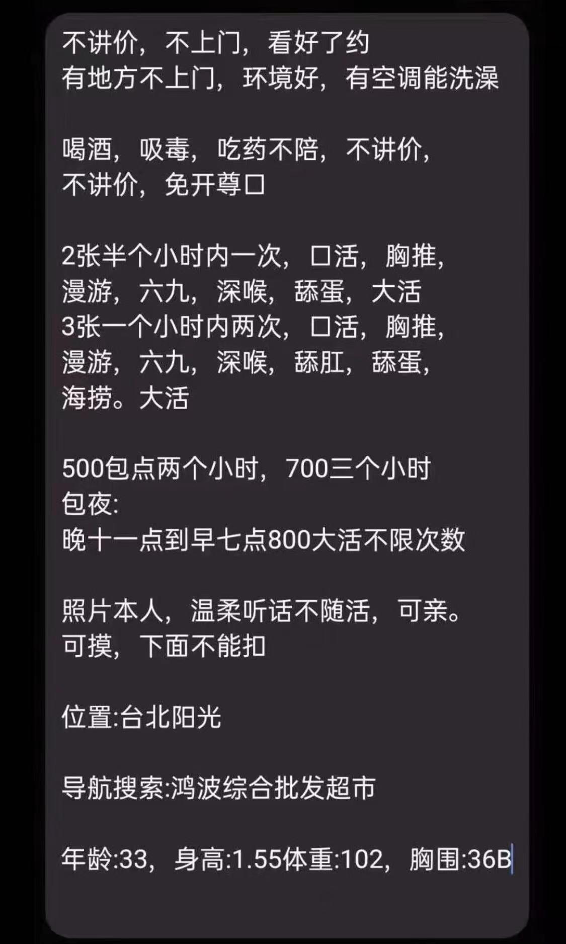 长春台北大街轻熟女,泻火佳选,口活逆天