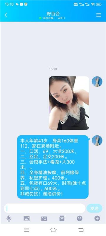 长春市性价比超高,泻火杠杠的少妇熟女一枚