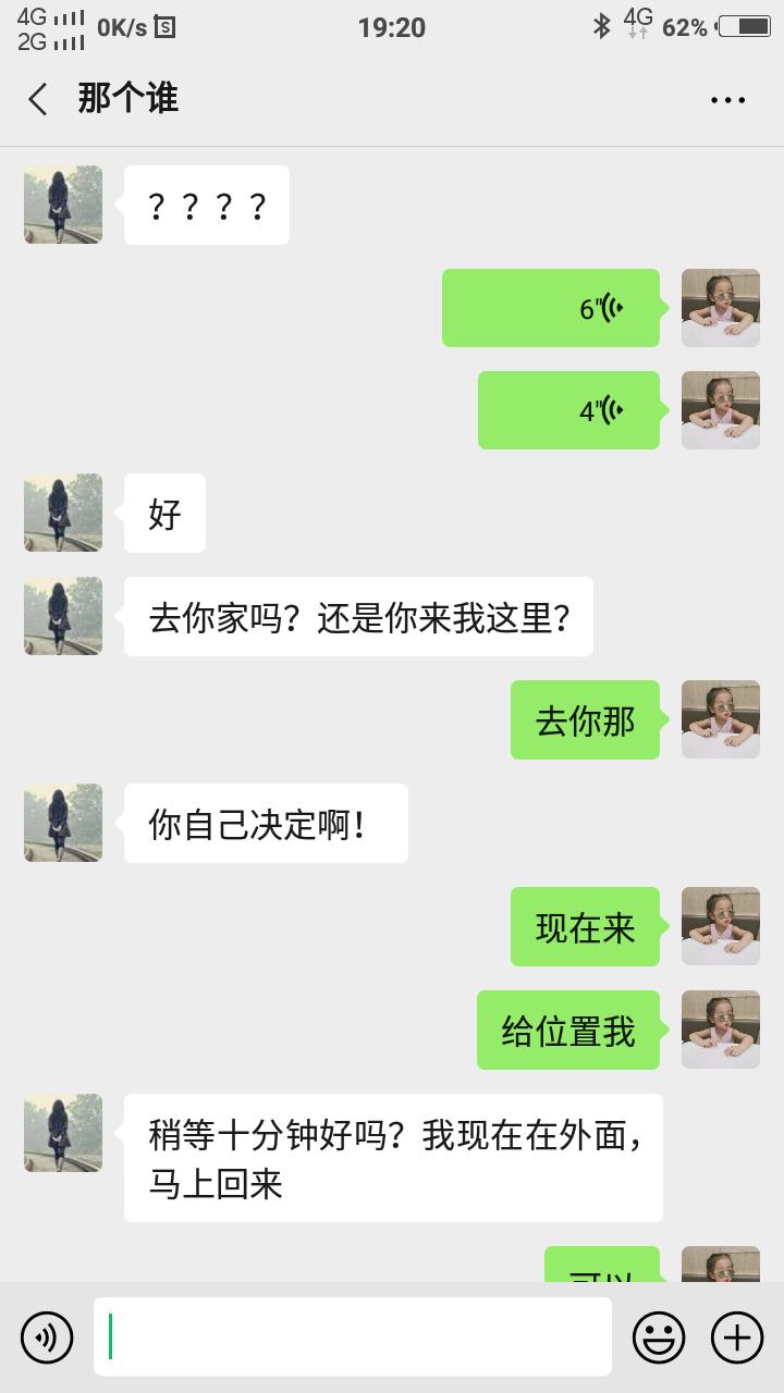 东莞石龙附近(石湾)