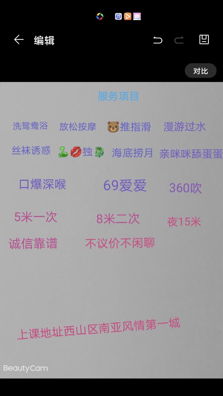 昆明 西山区服务控(新微信,原微信失效)